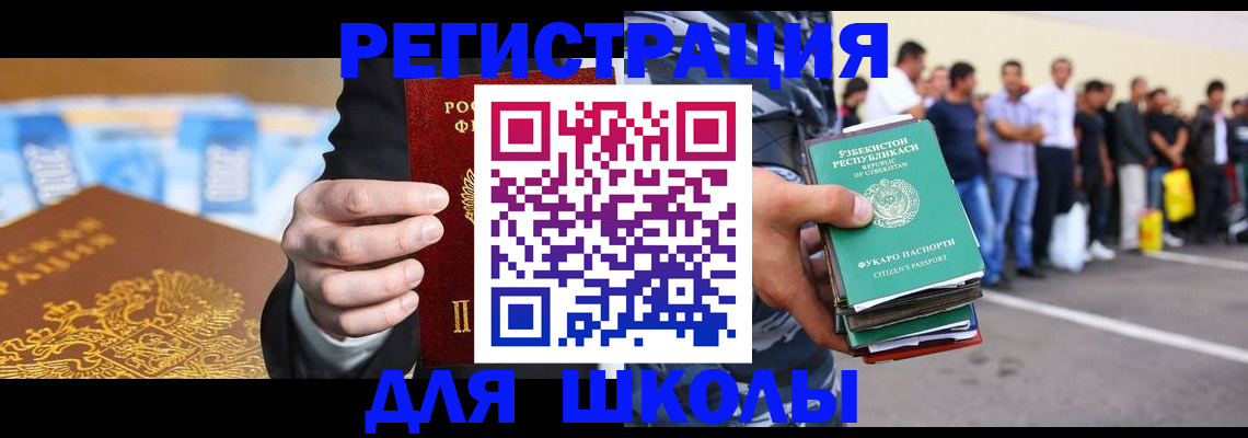 временная регистрация гарантия в Вологде